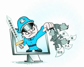 全國人大常委會(huì)審議通過加強(qiáng)網(wǎng)絡(luò)信息保護(hù)草案，推動(dòng)網(wǎng)絡(luò)與信息安全軟件開發(fā)